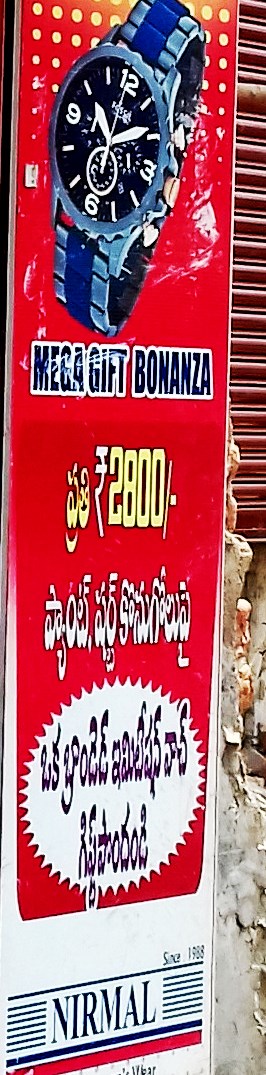 Mega Gift Bonaza Buy Every Purches of 2800 