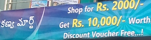 Shop for Rs 2000