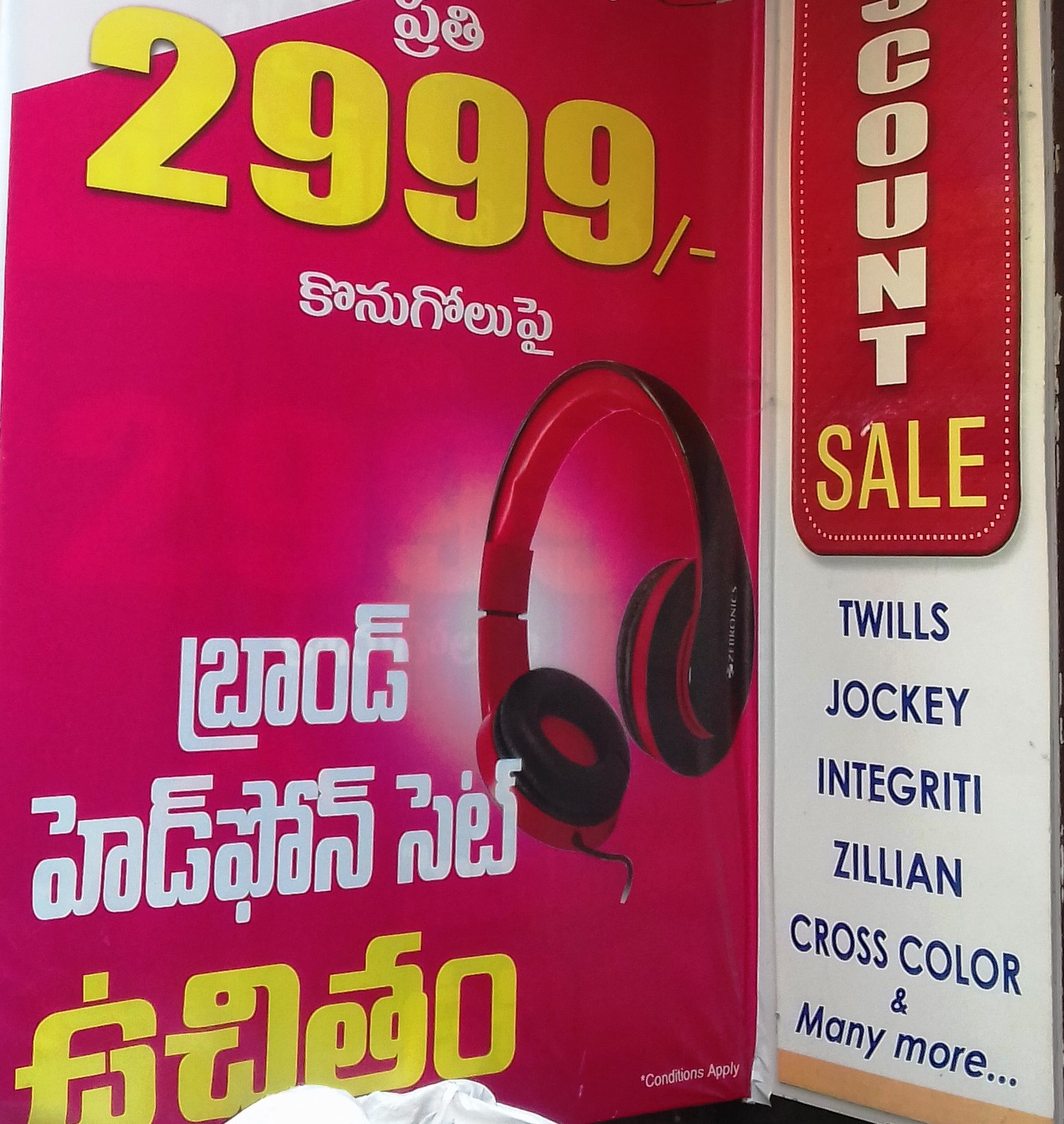 Puches of 2999 Rupees 