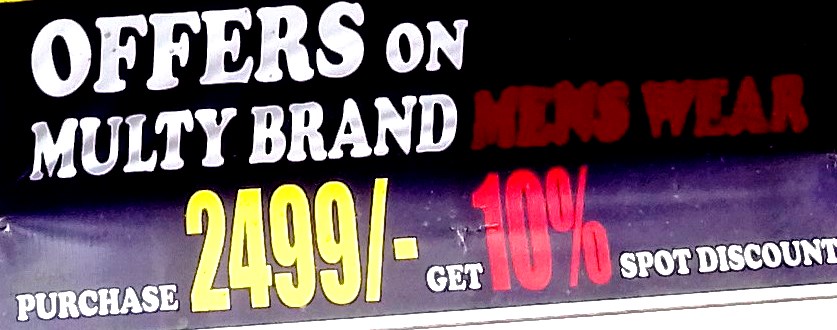 Offers On Multy Brand 
