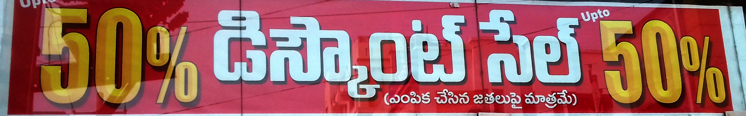 On Selected Items only