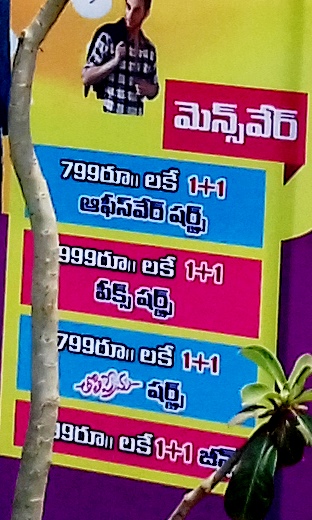 Mens Wear 1+1 Offeice ware Shirts