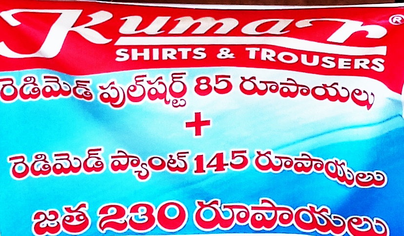 Ready made Full Shirt + Readymade Pant 