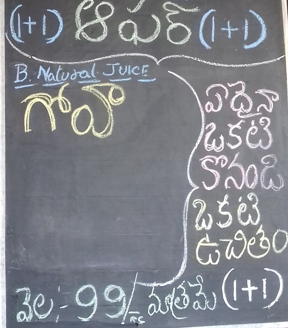 B Natural Juice