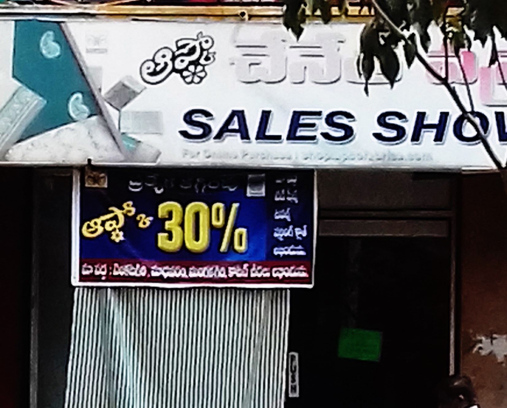 On Selected Item
