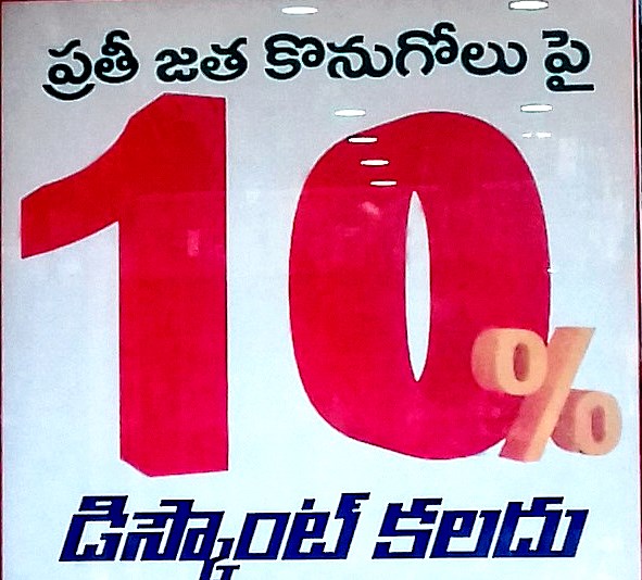 On selected item