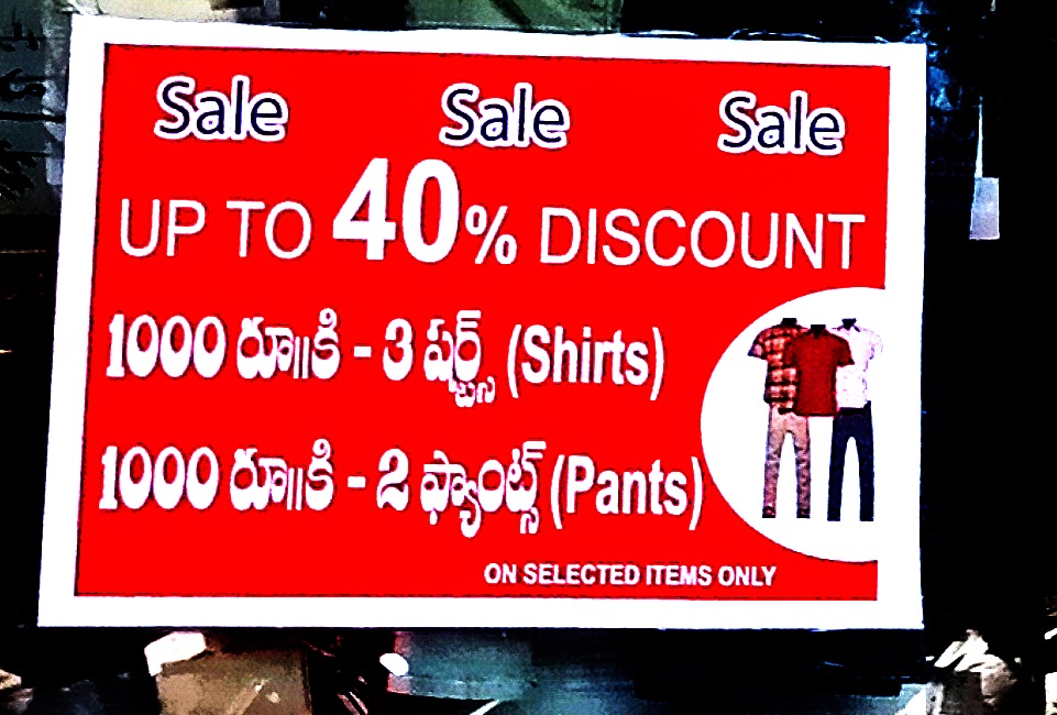 Sale 