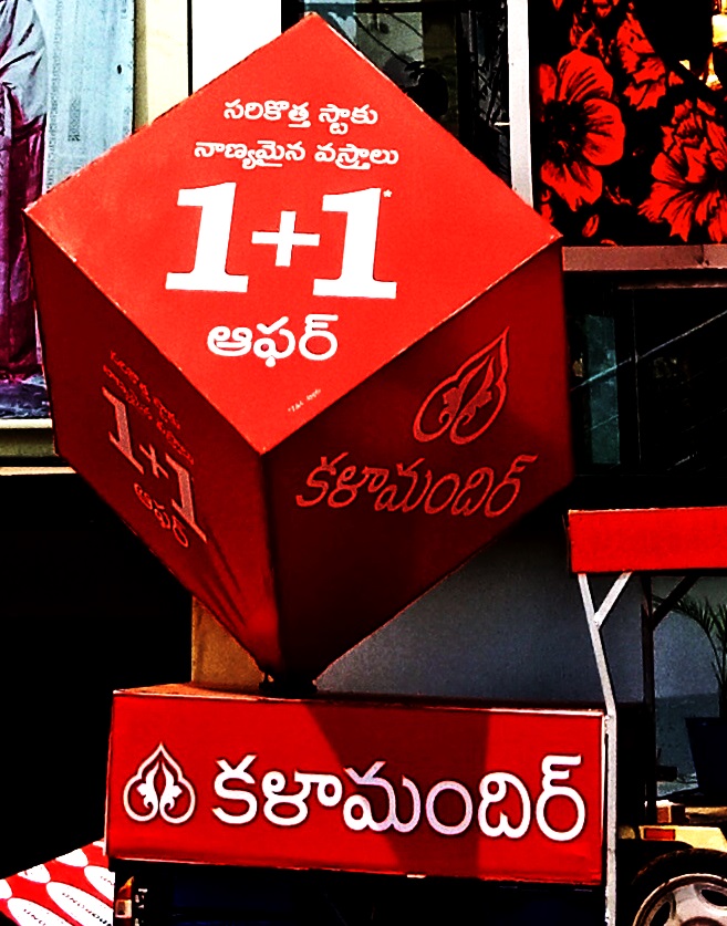On Selected Item