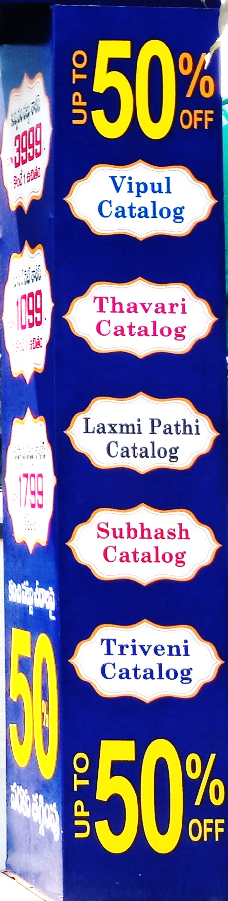 Catalog Models