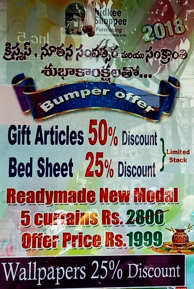 Bed Sheet