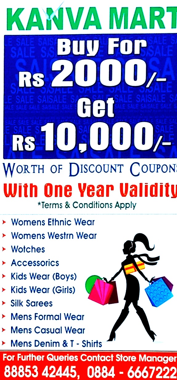 Buy for 2000 Rupees