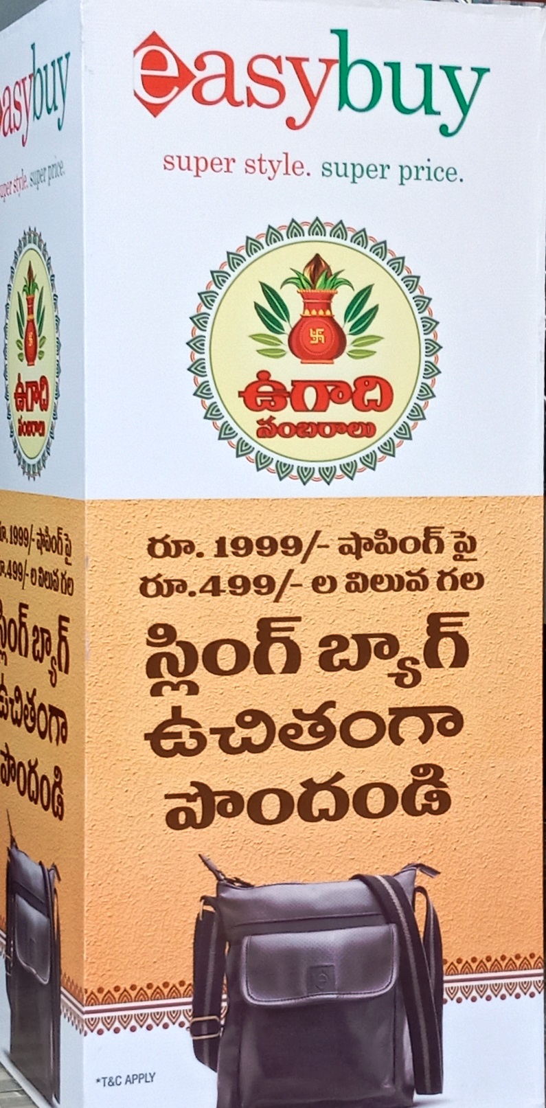 Shope On 1999 Rupees 