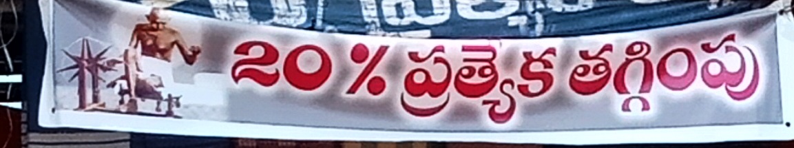 On Selected Items only