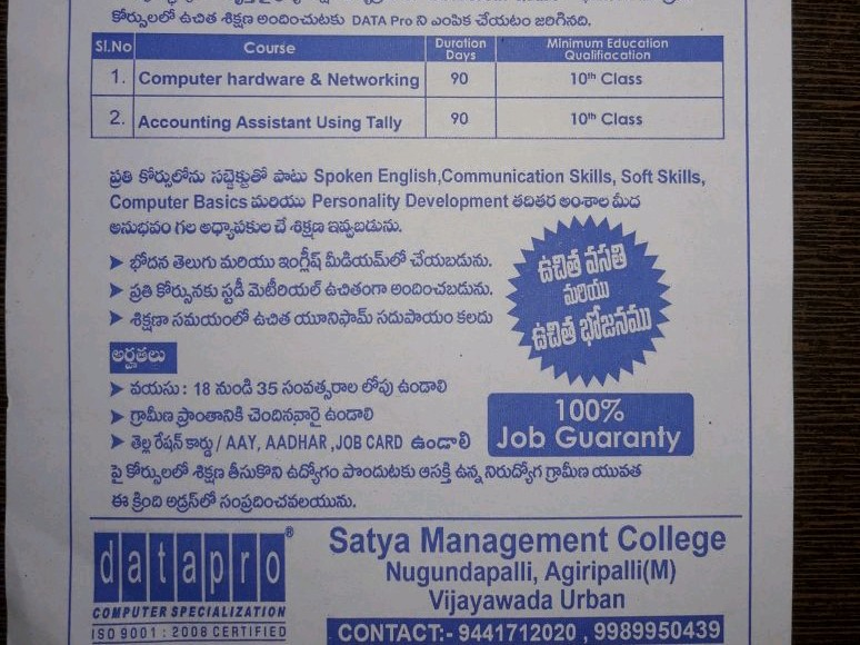 tally free coaching(DDU-GKY)