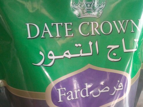 Date Crown Dates (Arab dates)