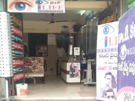 eye checkups and surgery's 
