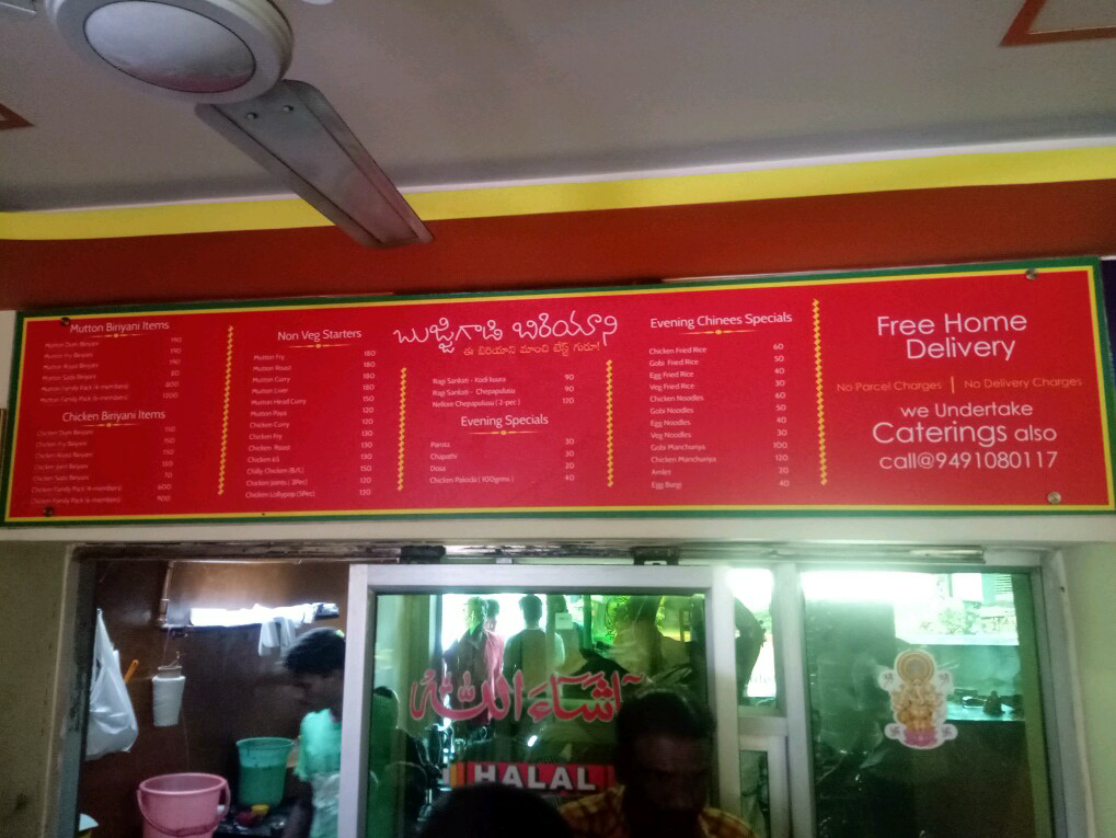 mutton dum biriyani,chicken dum biriyani,family packs,non veg items etc..,