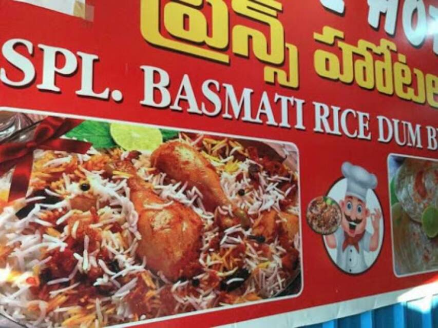 Basmati biryani 