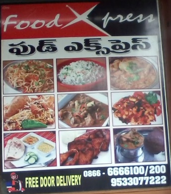 Dum briyani