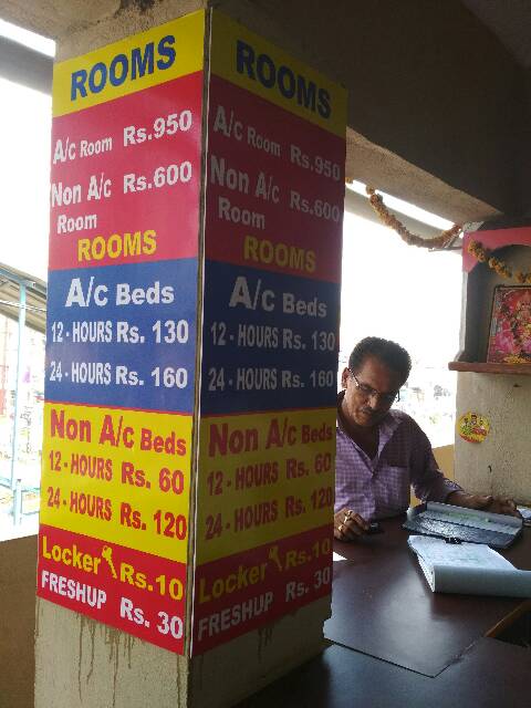 Ac rooms