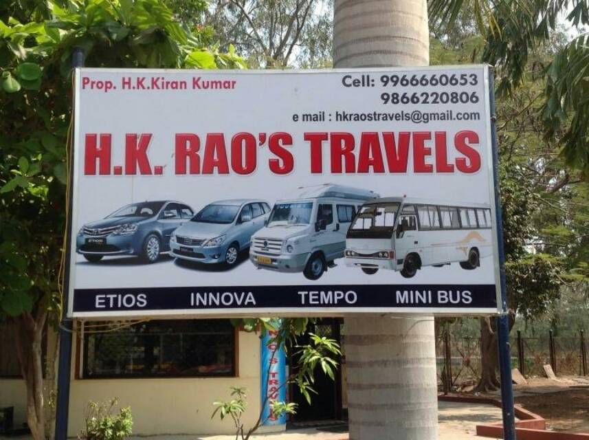 Hk car travels 