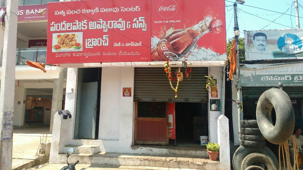 Pandalpak restaurant