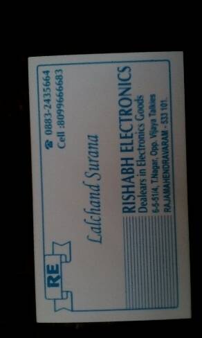 All electronic s good s 