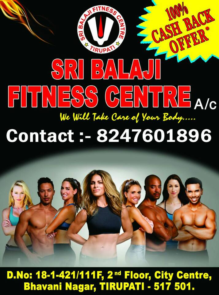 Sri Balaji Fitness Centre 