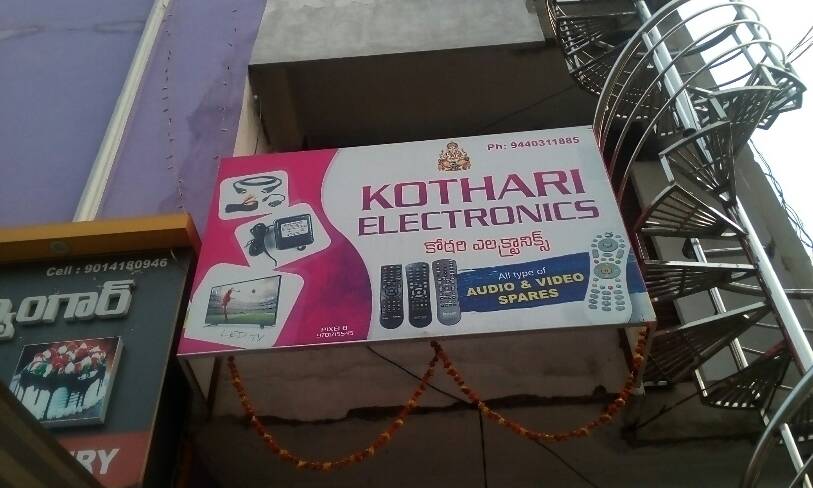 electronic s & accessories