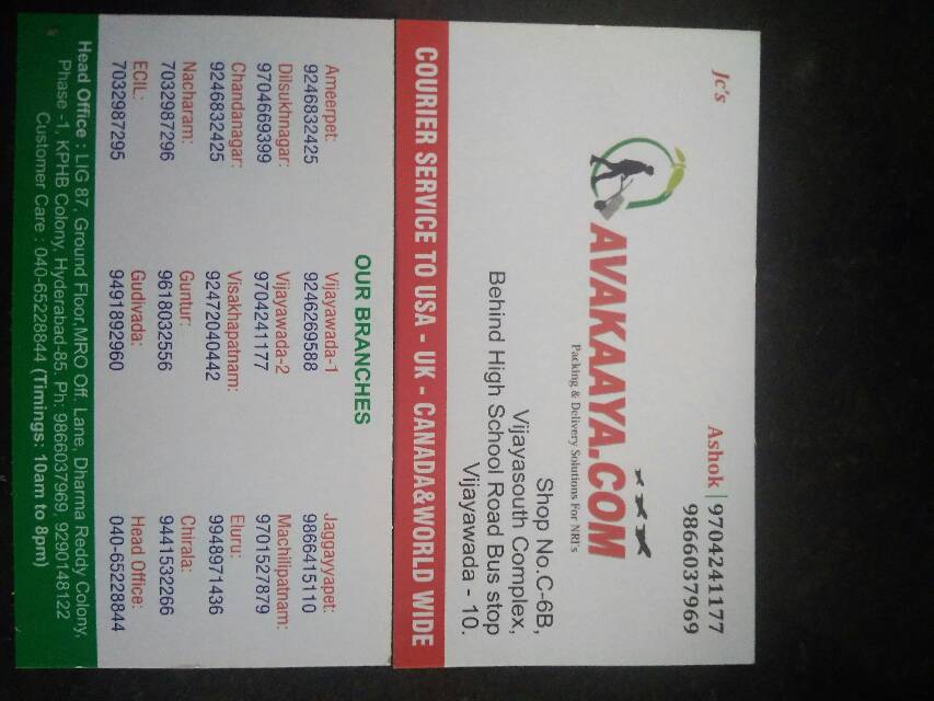 International courier and cargo