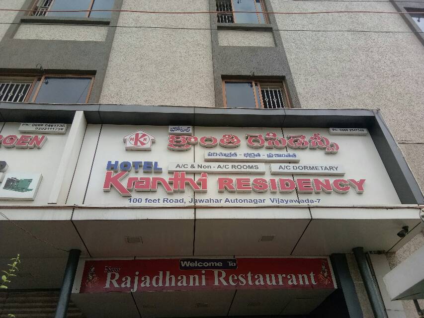 Hotel Kranthi 
