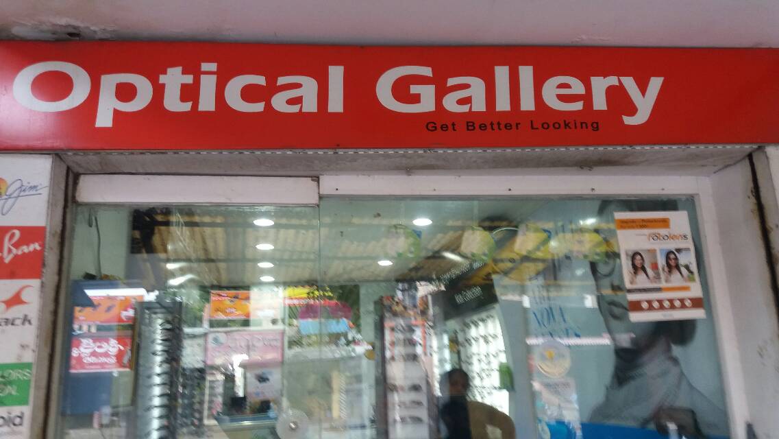 optical gallery