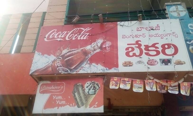 bakery & snakes drinks