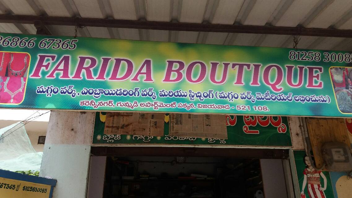 Farida boutique 