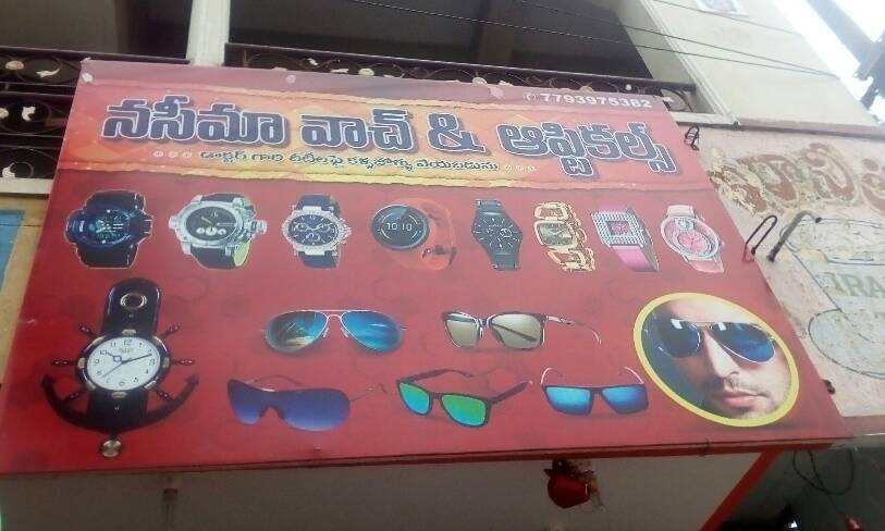 branded optical s