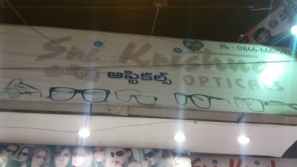 opticals