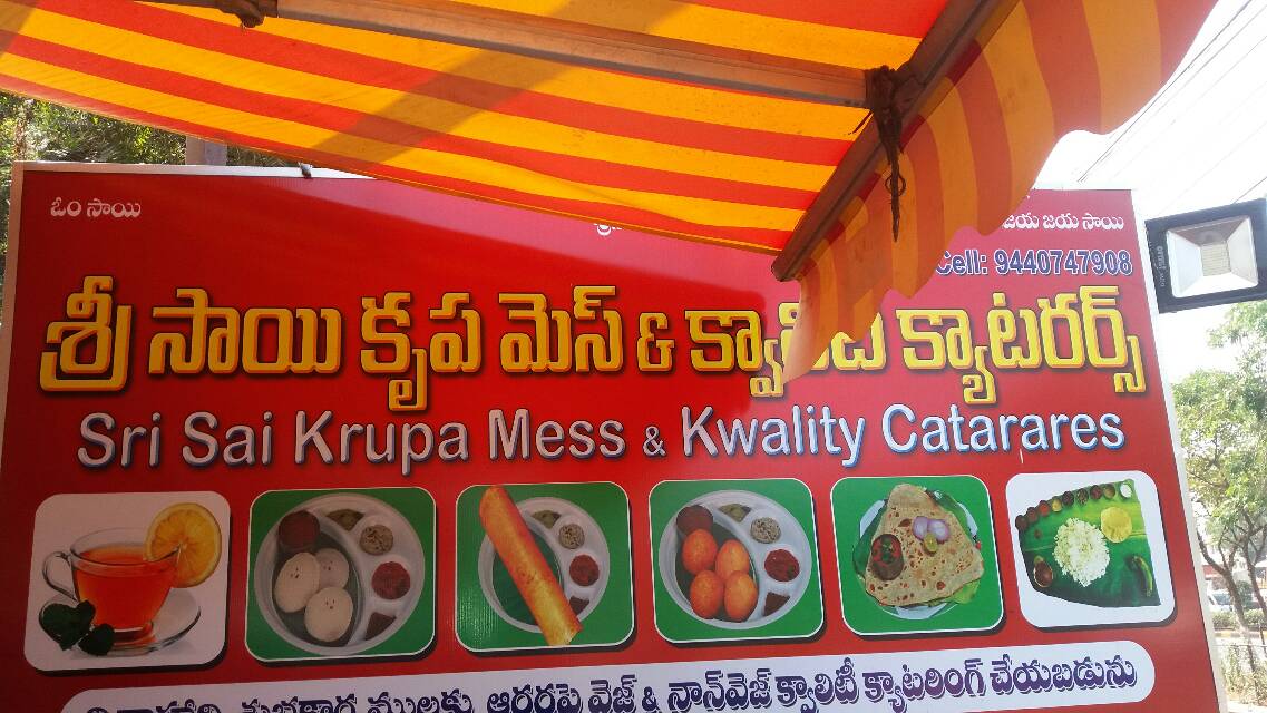 Sri Sai kupa mess &kwality catarares