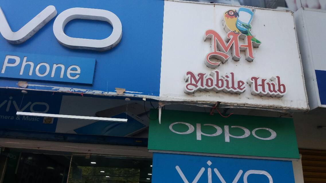 choose freedom mobile hub