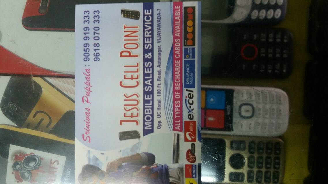mobile sales 