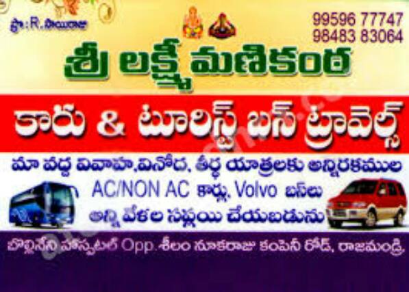 car& volov bus travel s