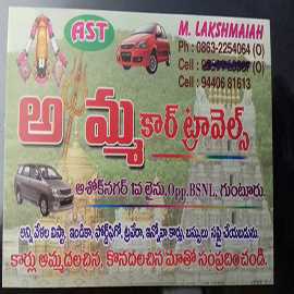 All Cars Available 