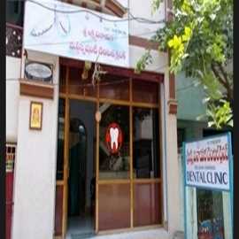 Dental Clinic