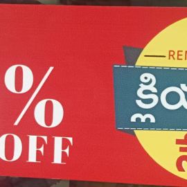 Clearance Sale On All Menswear, Ladies Wear & Kidswear