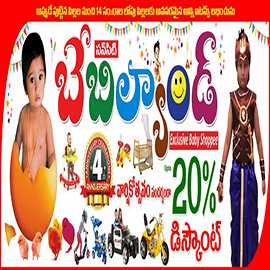 All Item's 