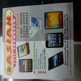 All Mobiles