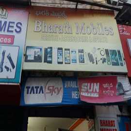 Mobile Sales & Services 