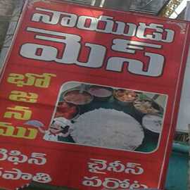 All South& North Indian Food