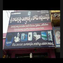 Electronics & Home Appliances