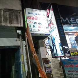 Gifts Article & Decorations 