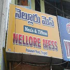 Southindian Food